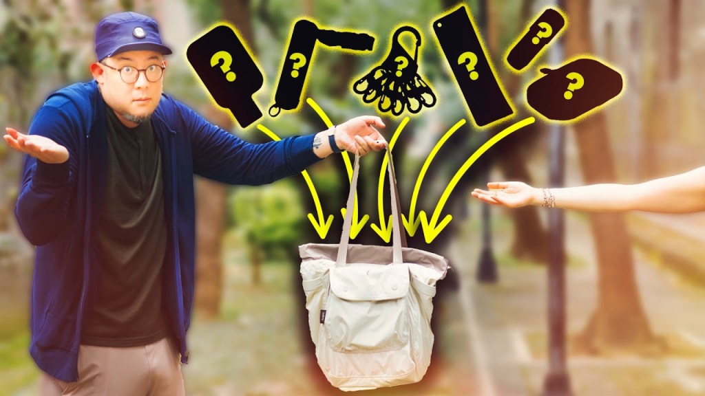 Complete Everyday Carry (but will they find it useful?)